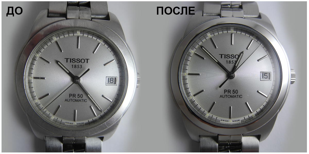 Пример полировки корпуса часов Tissot общий вид