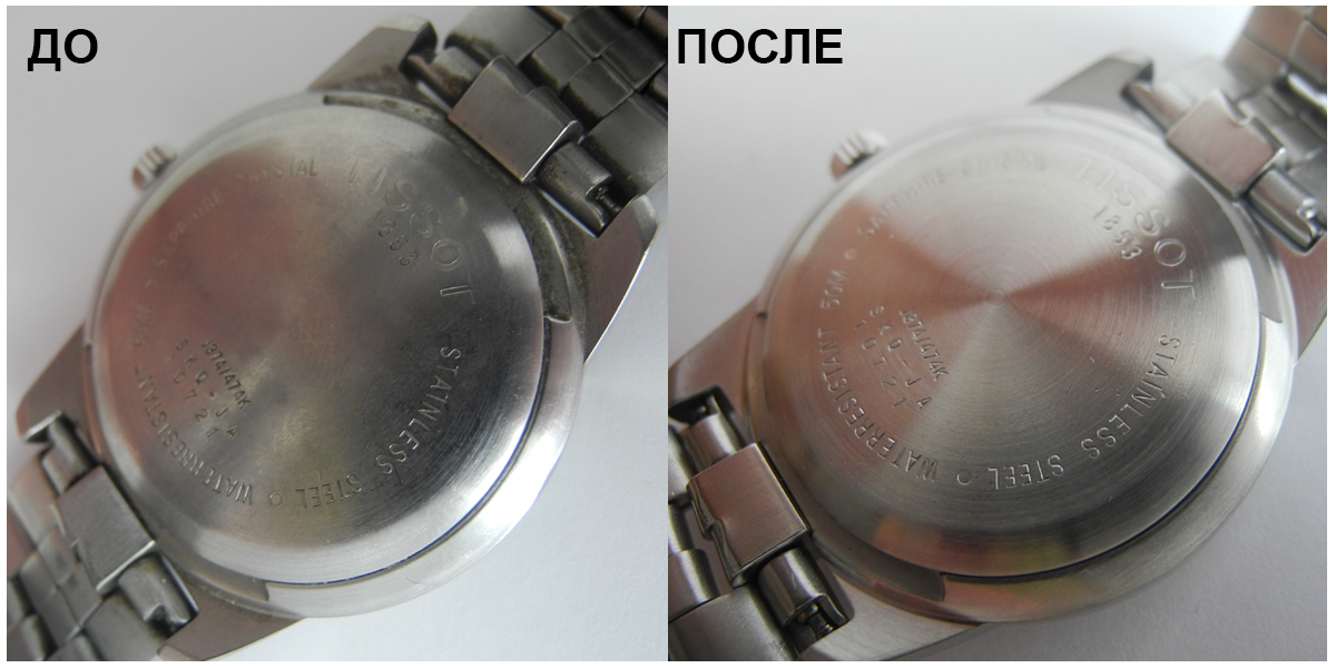 Пример полировки задней крышки часов Tissot
