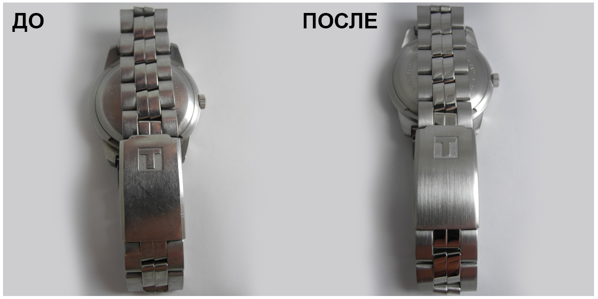 Пример полировки браслета часов Tissot
