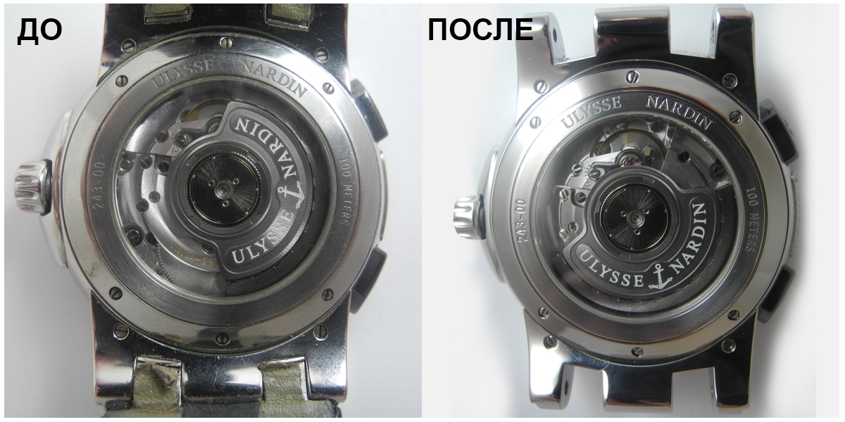 Пример полировки и ремонта часов Ulysse Nardin общий вид