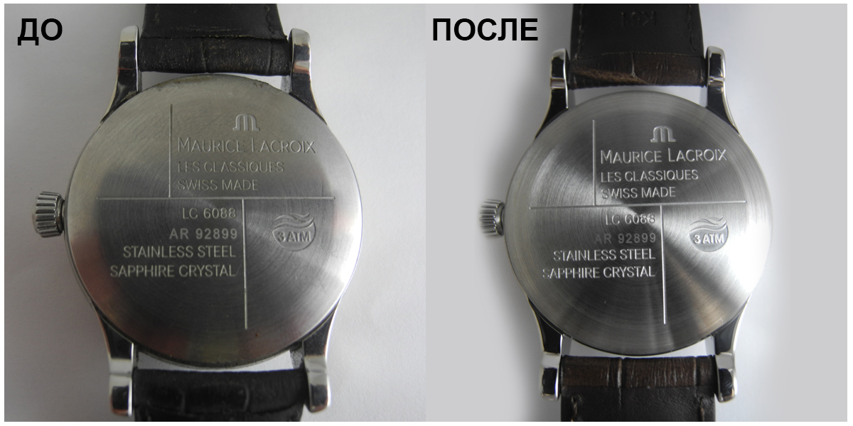 Пример полировки и ремонта часов Maurice Lacroix Les Classiques задняя крышка